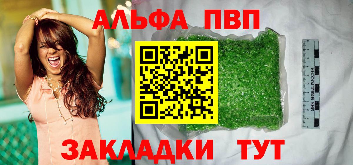 MDMA  Кокаин  Марихуана  МЕФ кристаллы  Кстово  Вход с VPN  МЕФ  ГАШ 