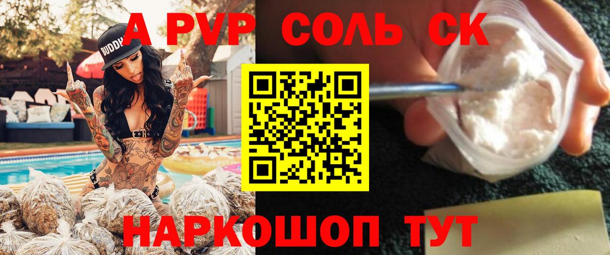А ПВП мука  Вход с VPN  APVP  Кстово 