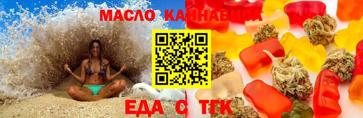 Canna-Cookies конопля  Вход с VPN  Кстово 