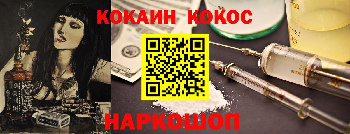 COCAIN Columbia  Вход с VPN  Кстово 