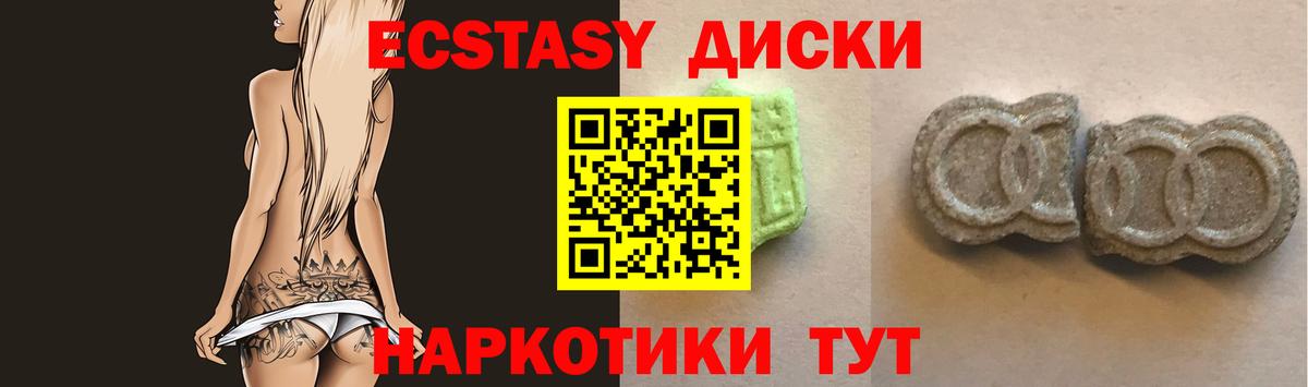 ЭКСТАЗИ DUBAI  Вход с VPN  Ecstasy Дубай  Кстово 