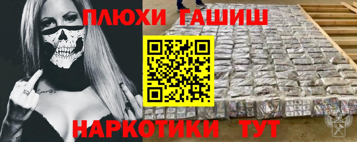ГАШ 40% ТГК Кстово