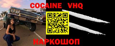COCAINE Кимры