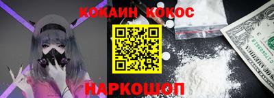 COCAINE Кимры