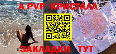 синтетический гашиш Усть-Илимск