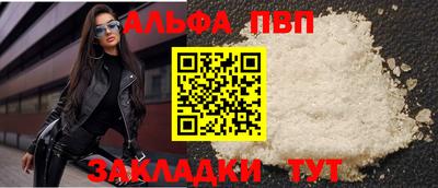 COCAINE Кимры