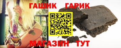 альфа пвп Уссурийск