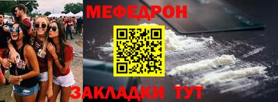 COCAINE Кимры