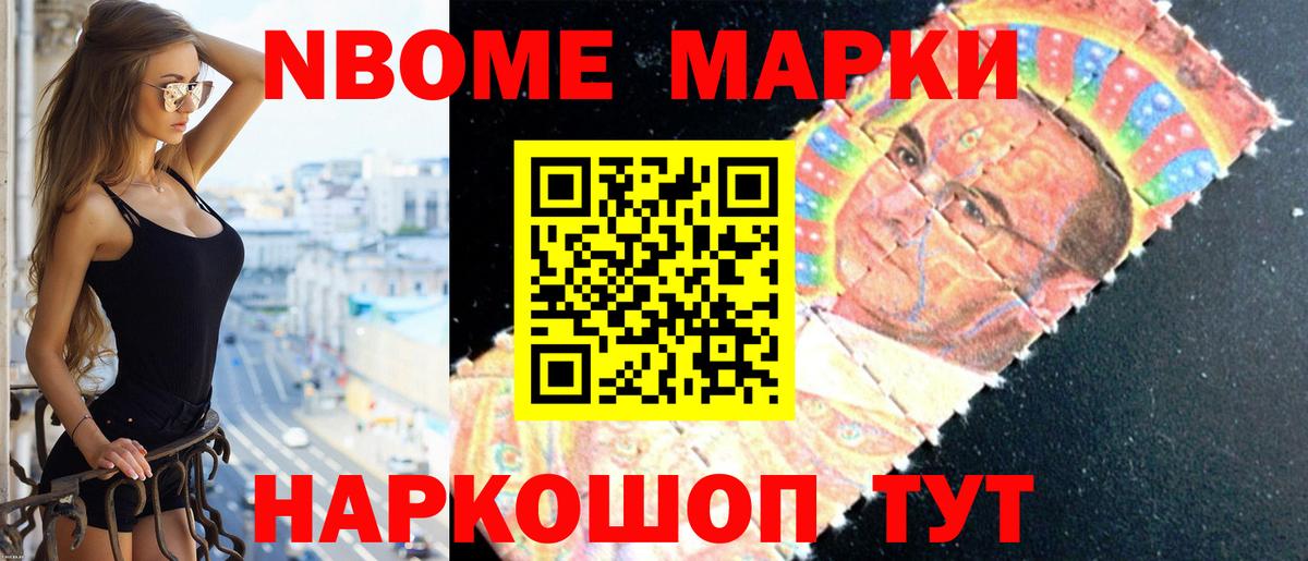 Кстово  ЛСД экстази кислота  LSD-25 экстази ecstasy  Вход с VPN 