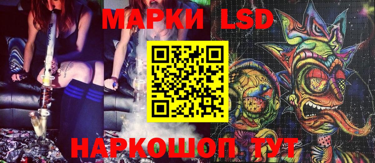 Марки N-bome  Марки NBOMe 1,8мг  Кстово  Вход с VPN  Марки NBOMe 1,8мг 