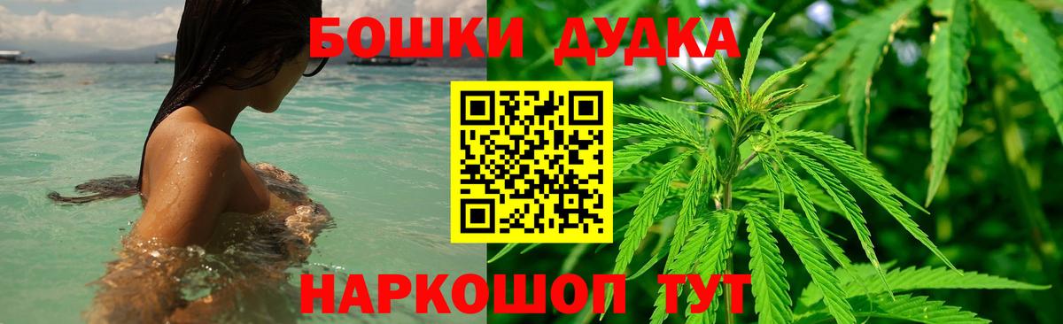 Бошки марихуана White Widow  Марихуана THC 21%  Кстово  Каннабис LSD WEED  Вход с VPN 